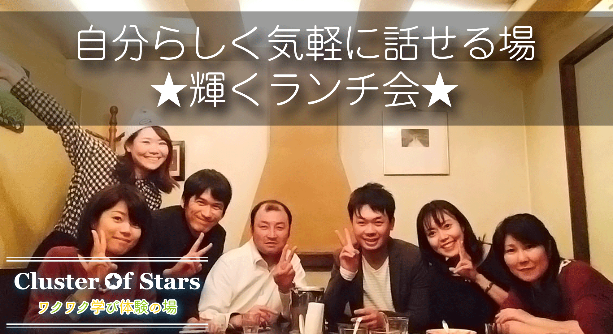 名古屋のおしゃれカフェで焼きたてのアップルパイと共に輝くランチ会 第4回